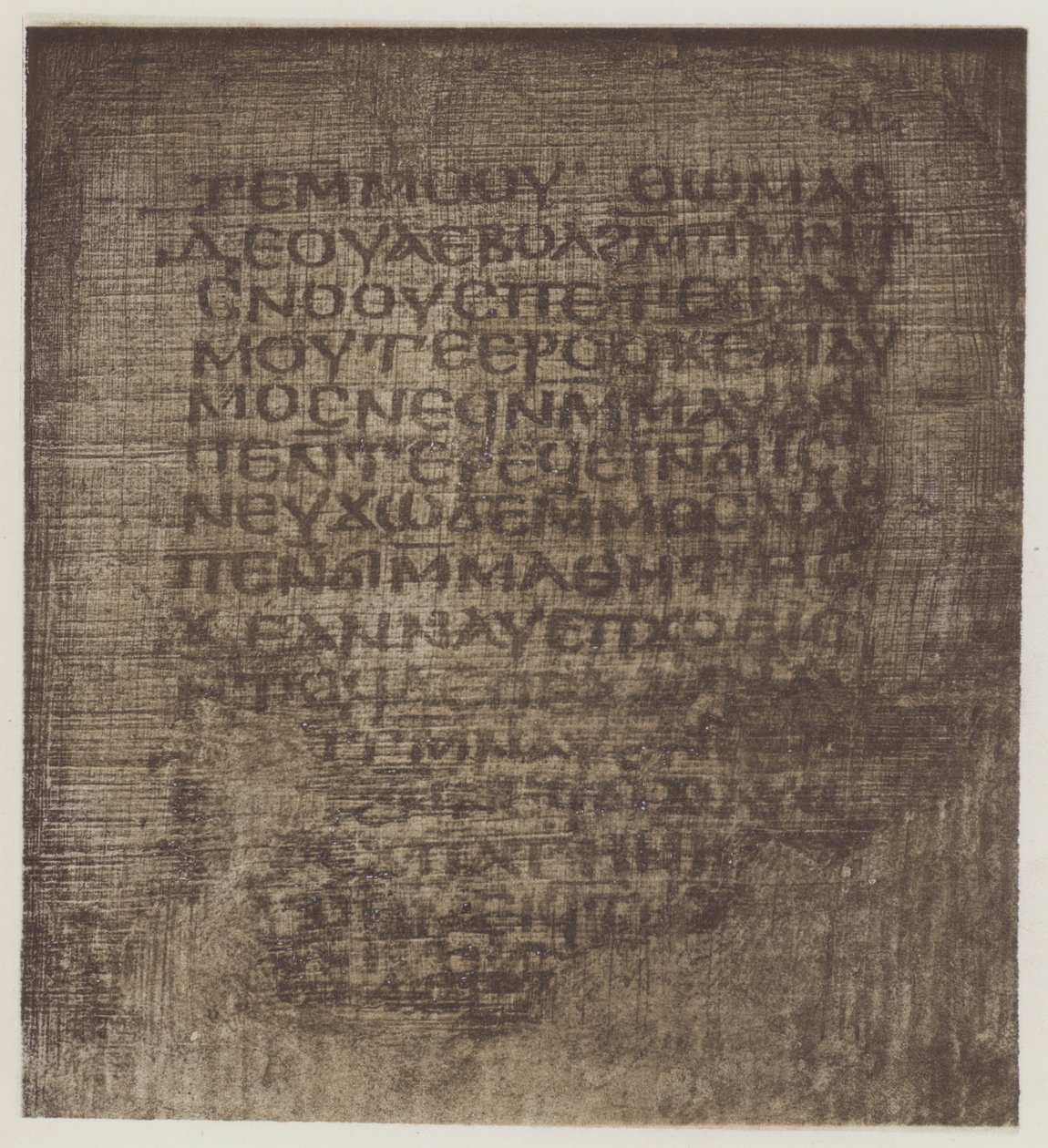 Egyptisk (litografi) av English School