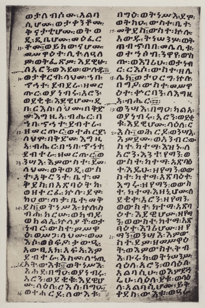 Etiopisk (litografi) av English School