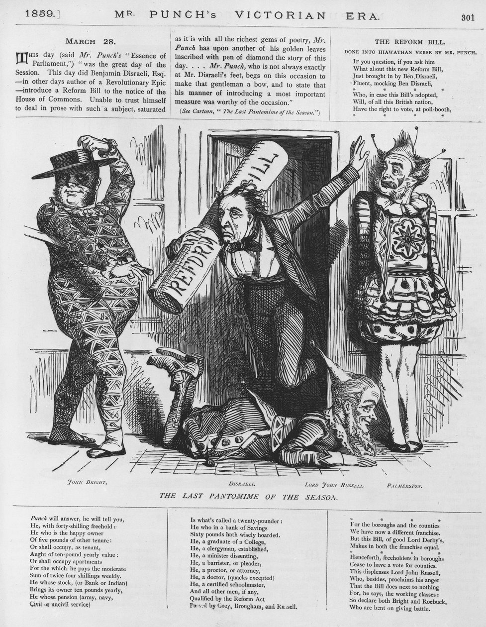 Säsongens sista pantomime av English School