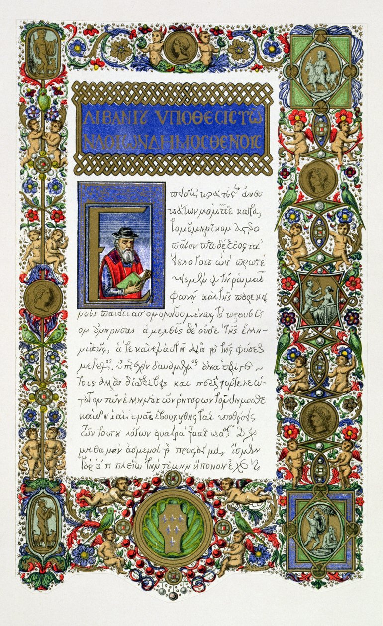 The Orations of Demosthenes (c.384-322 BC), faksimil av ett 1300-talsmanuskript gjord för familjen Farnese, utgiven av Day & Son av English School