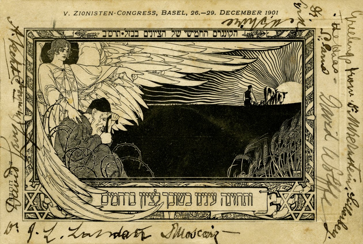 Femte sionistkongressen, Basel av Ephraim Moses Lilien