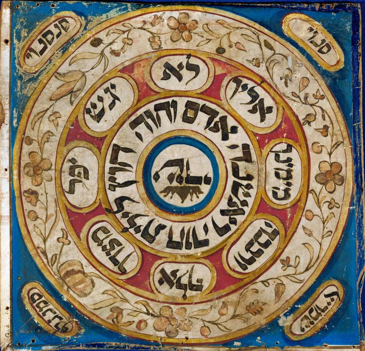 Amulett, från Persien (pergament, akvarell, guldpulver) av Erich Lessing