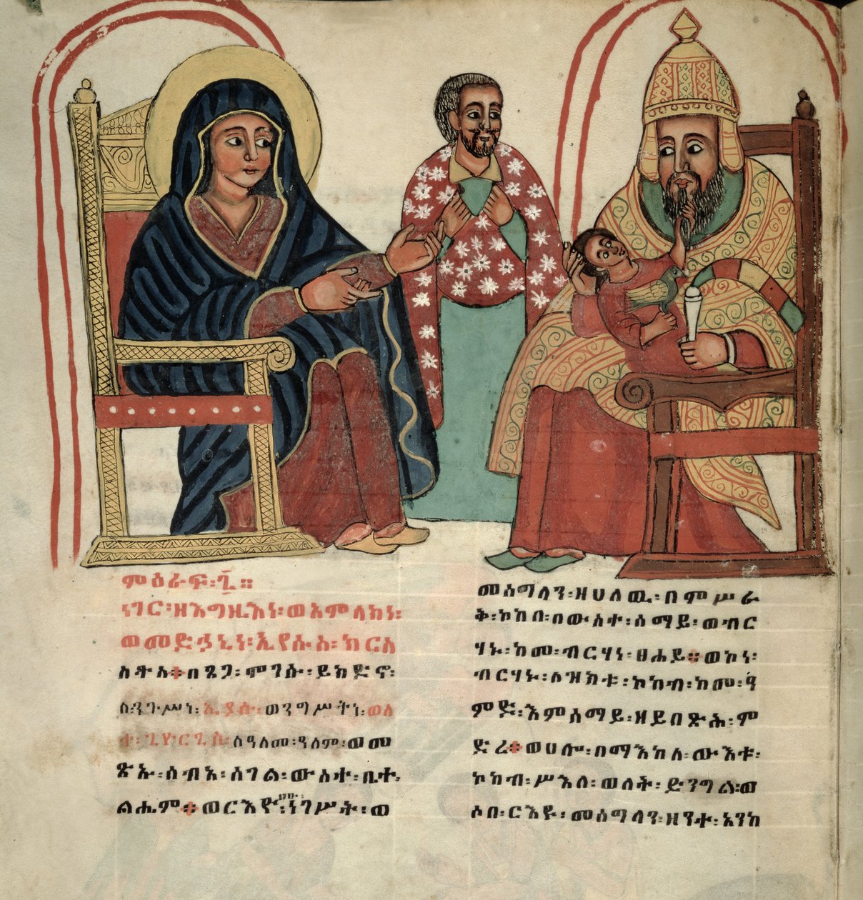 W.912 fol.19v Den heliga familjen av Ethiopian School