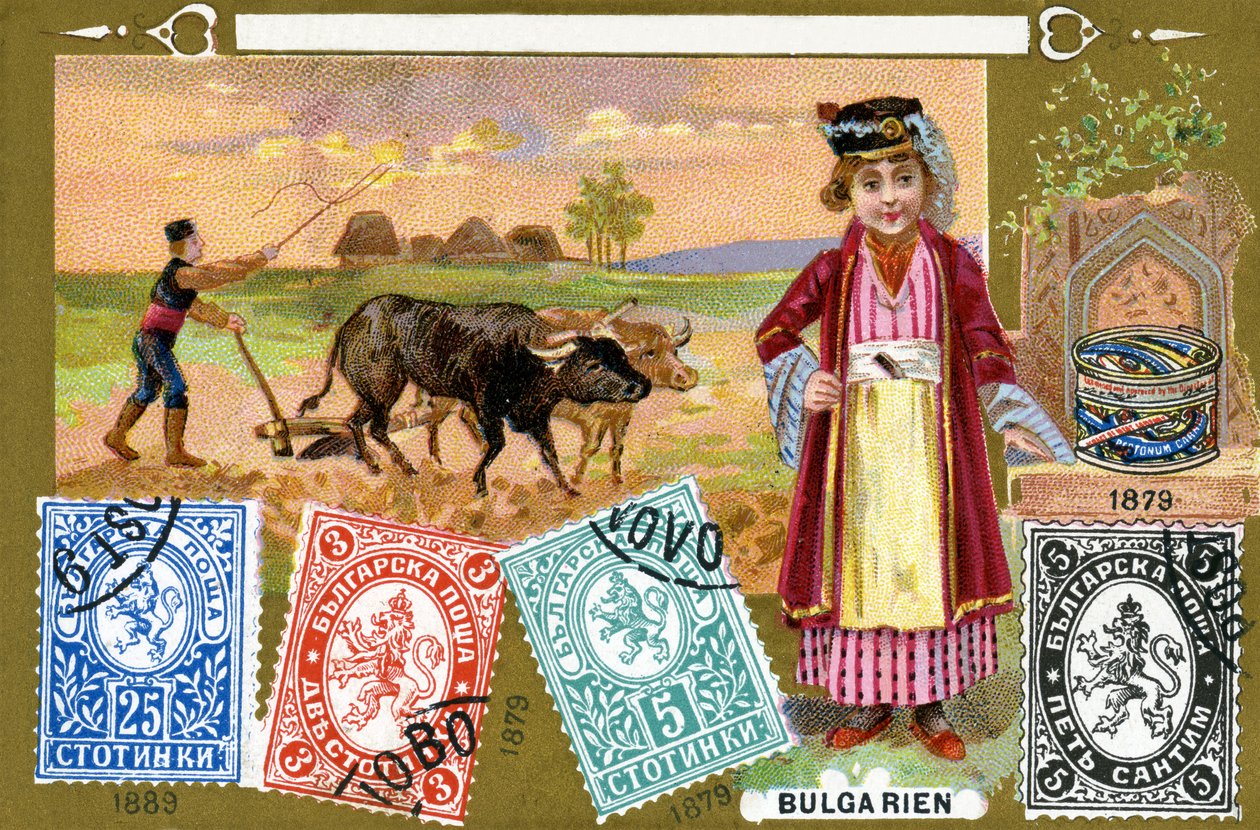 Bulgariska frimärken, 1897 av European School