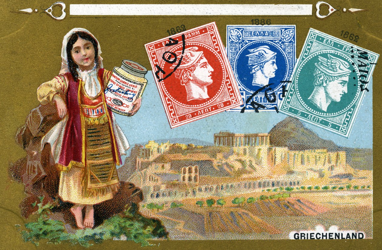 Grekiska frimärken, 1897 av European School