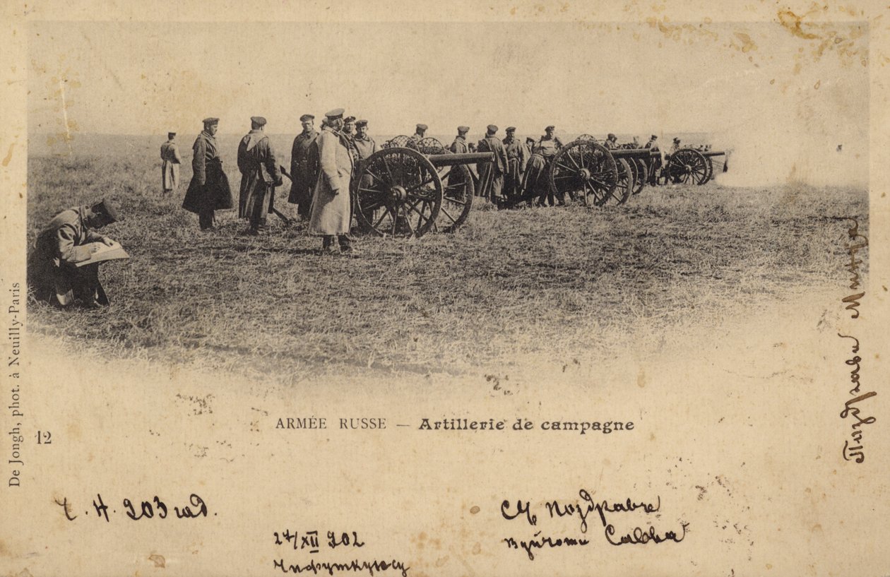 Ryskt fältartilleri på övning, ca 1902 (svartvitt foto) av European School