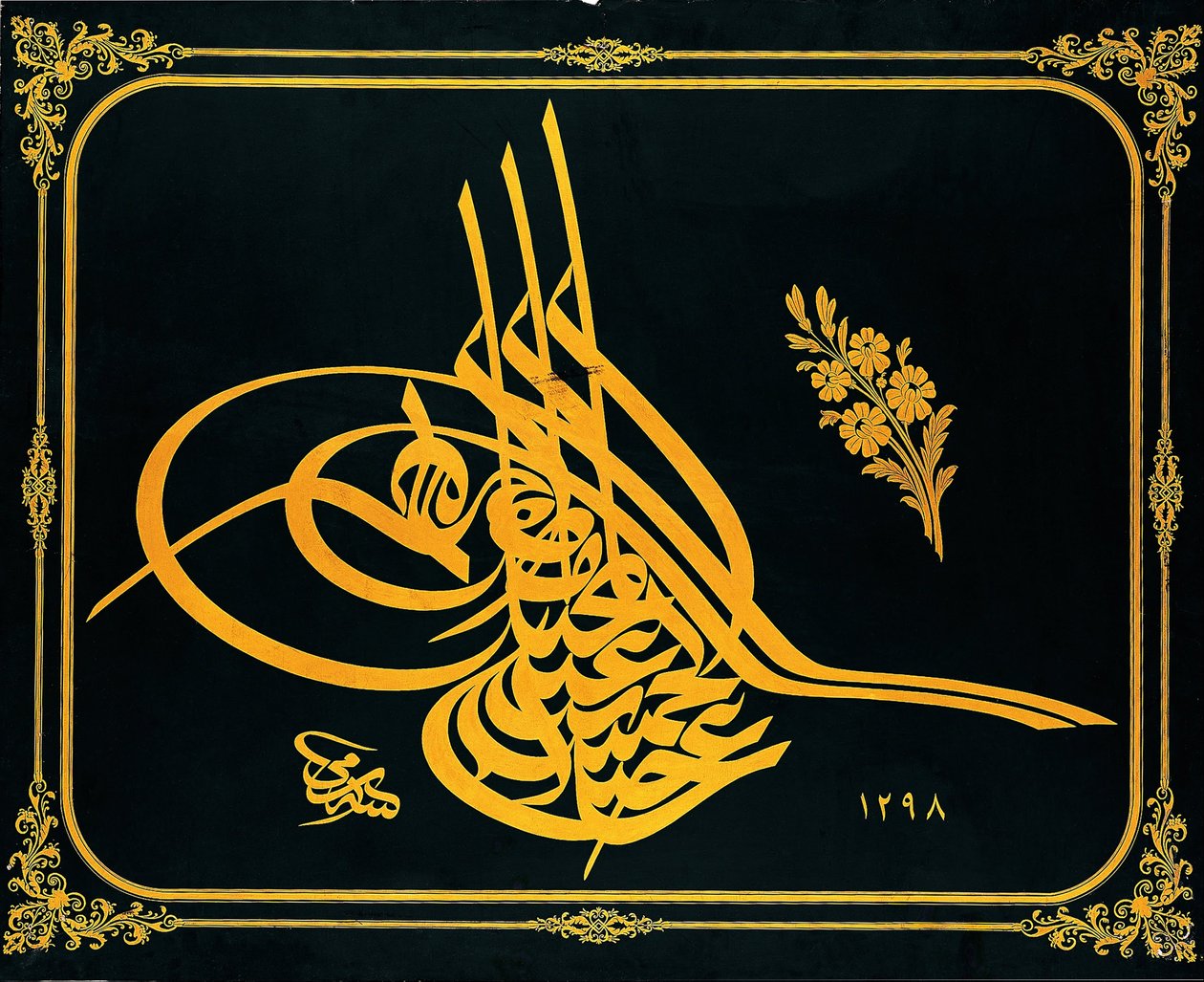 Tura (kejserligt monogram) av Sultan Abdülhamid II (r. 1876-1909) av Executed by Sami Efendi