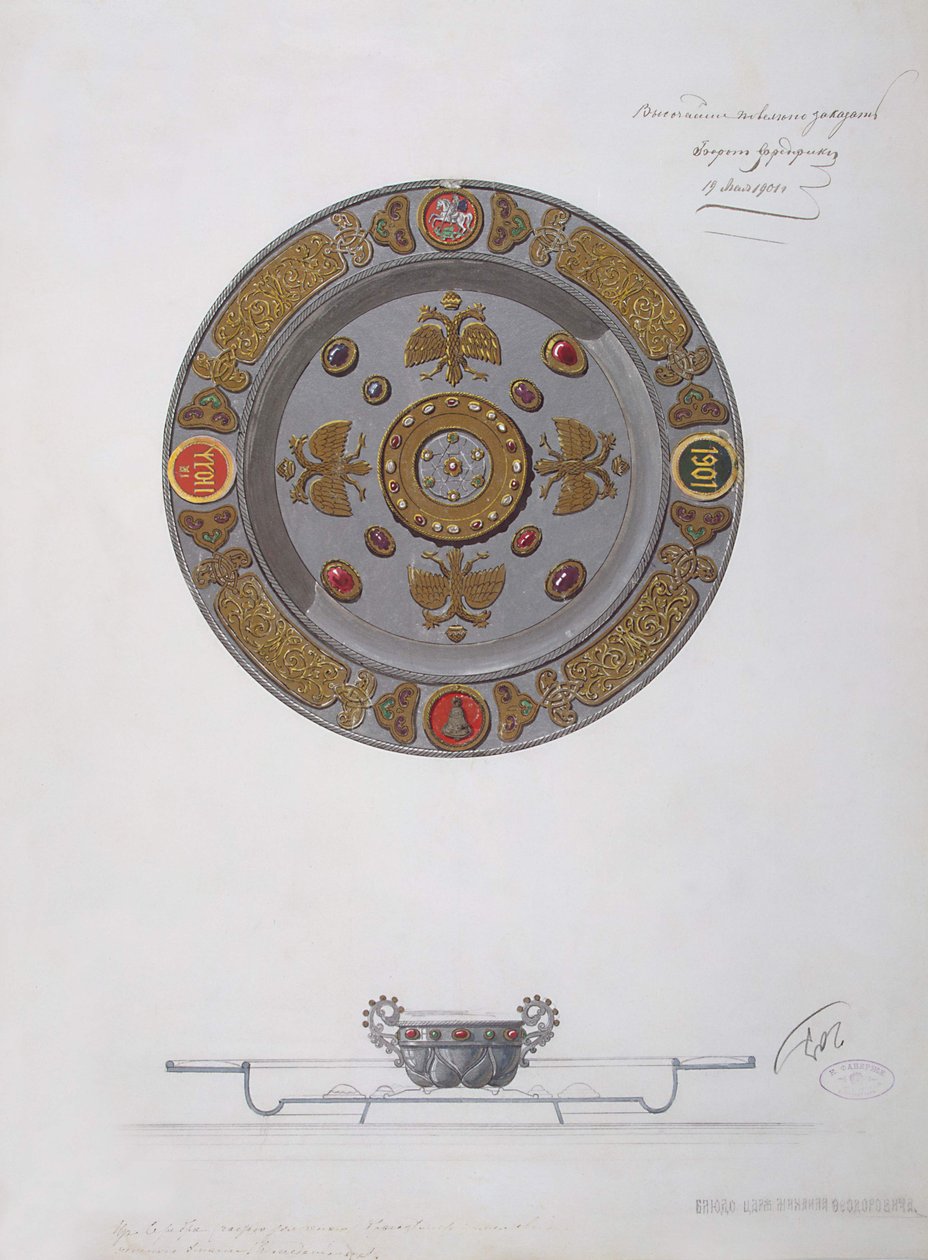 Design av ett presentationsfat och en saltkällare, 1901 av Factory Fabergé Russian Master