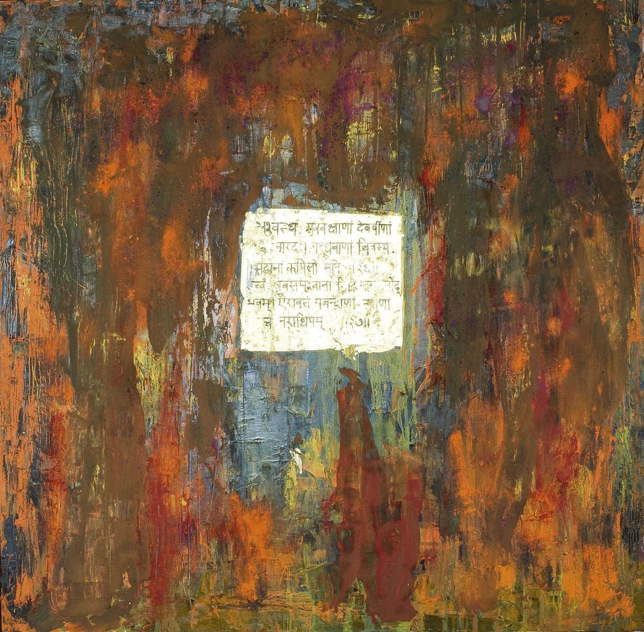 Banyan Tree, 2007 (blandade media) av Faiza Shaikh