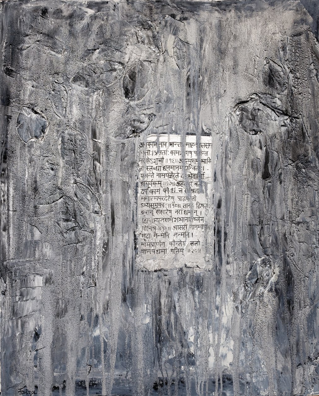 Delusion, 2007 (blandad media) av Faiza Shaikh