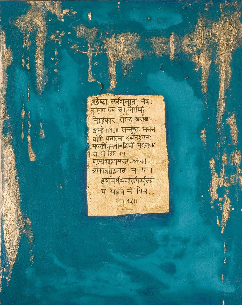 Devotion, 2007 (blandade media) av Faiza Shaikh