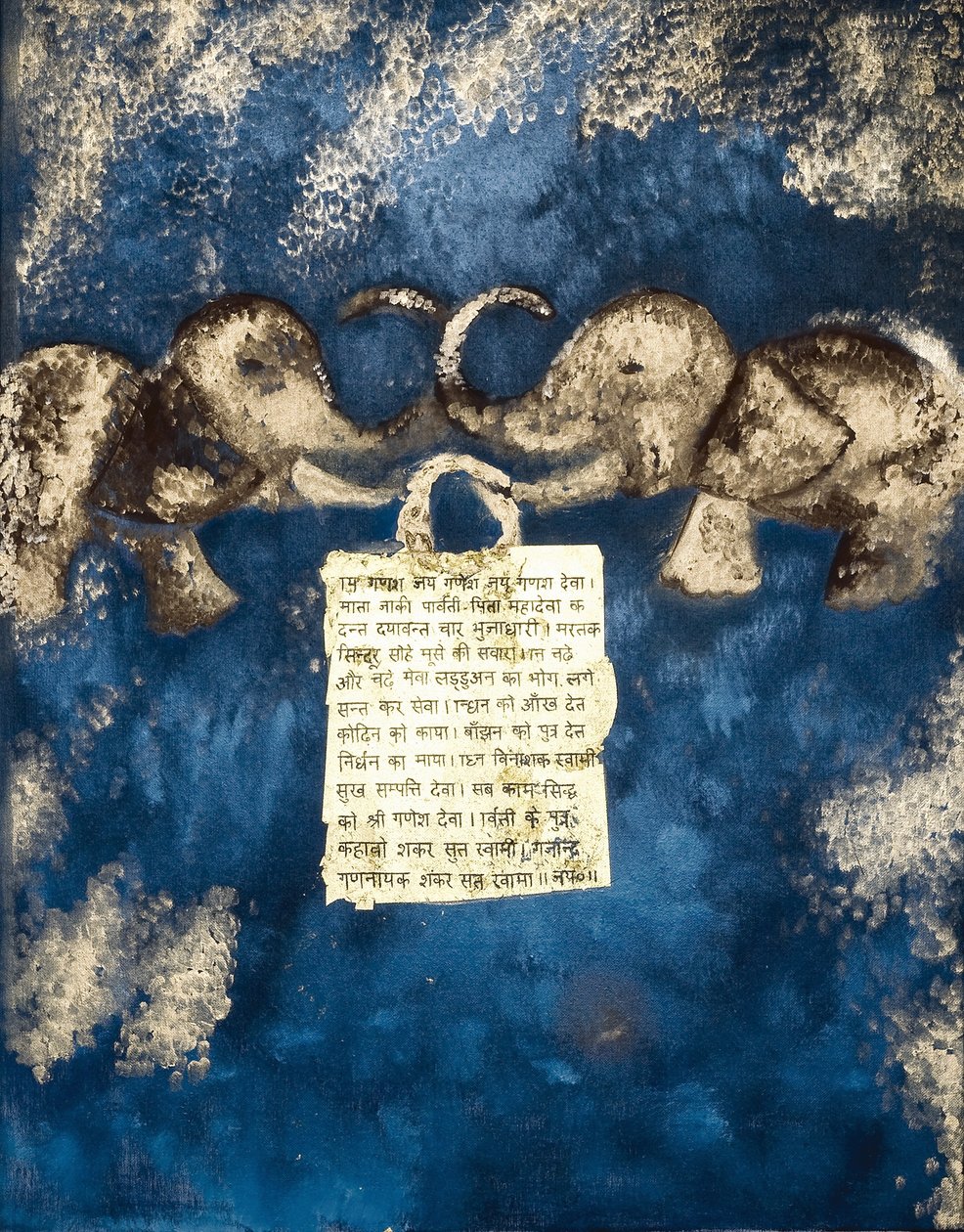 Fortune, 2007 (blandade media) av Faiza Shaikh