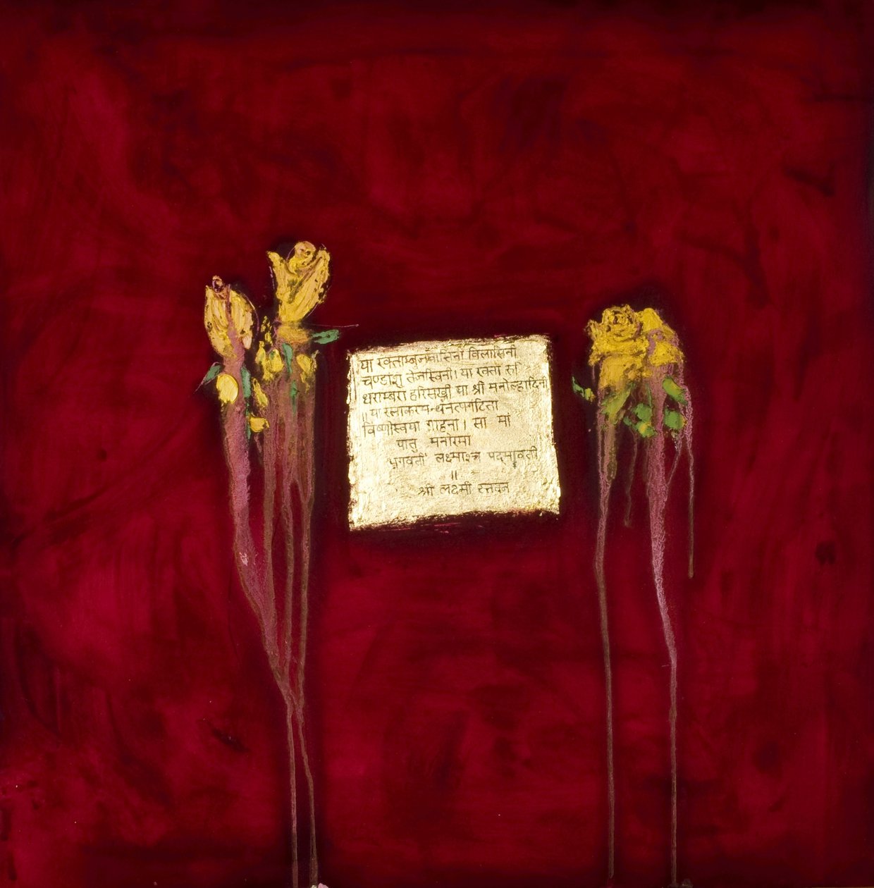 Laxmi, 2007 (blandad media) av Faiza Shaikh