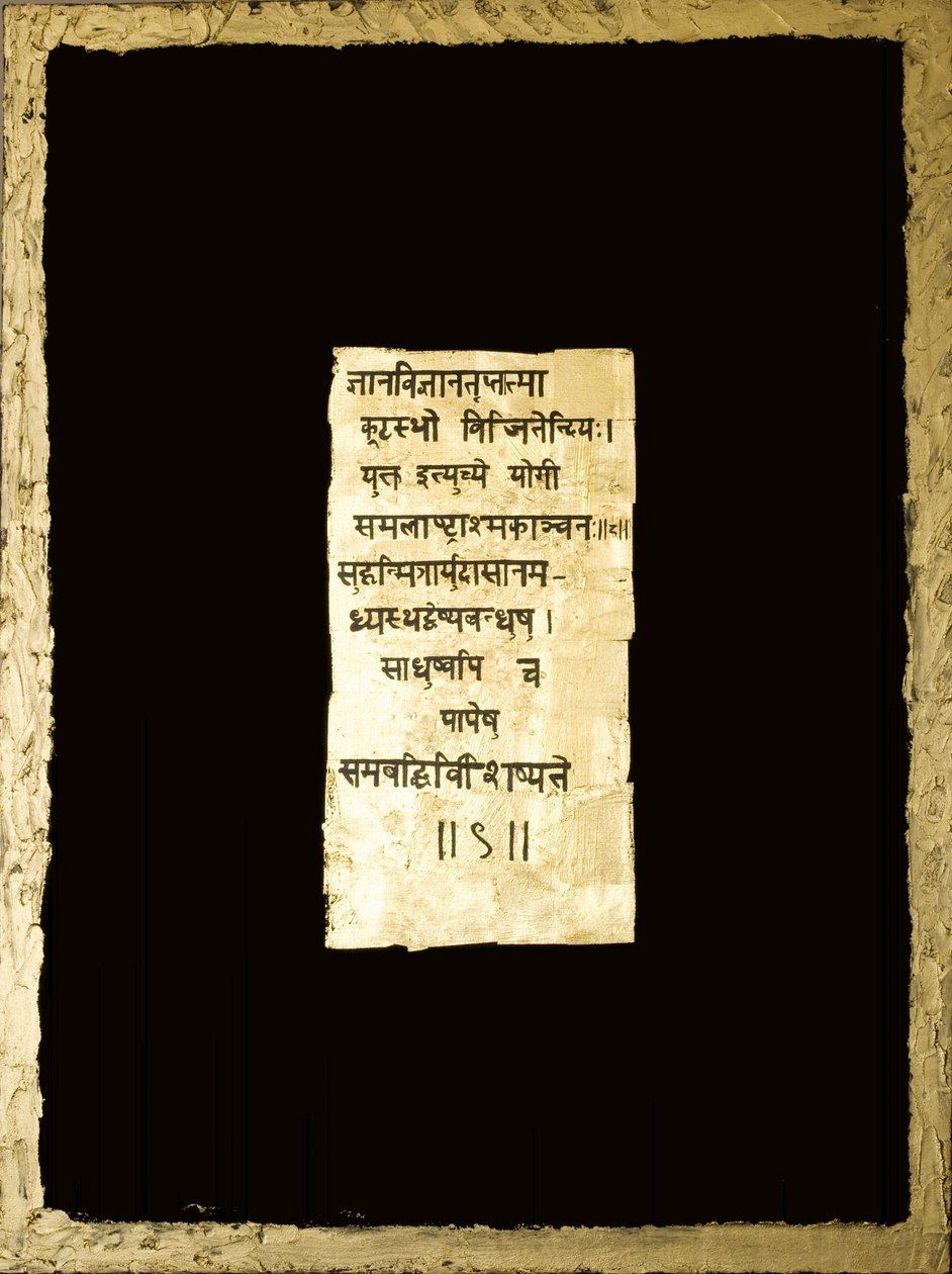 Mystic, 2007 (blandade media) av Faiza Shaikh