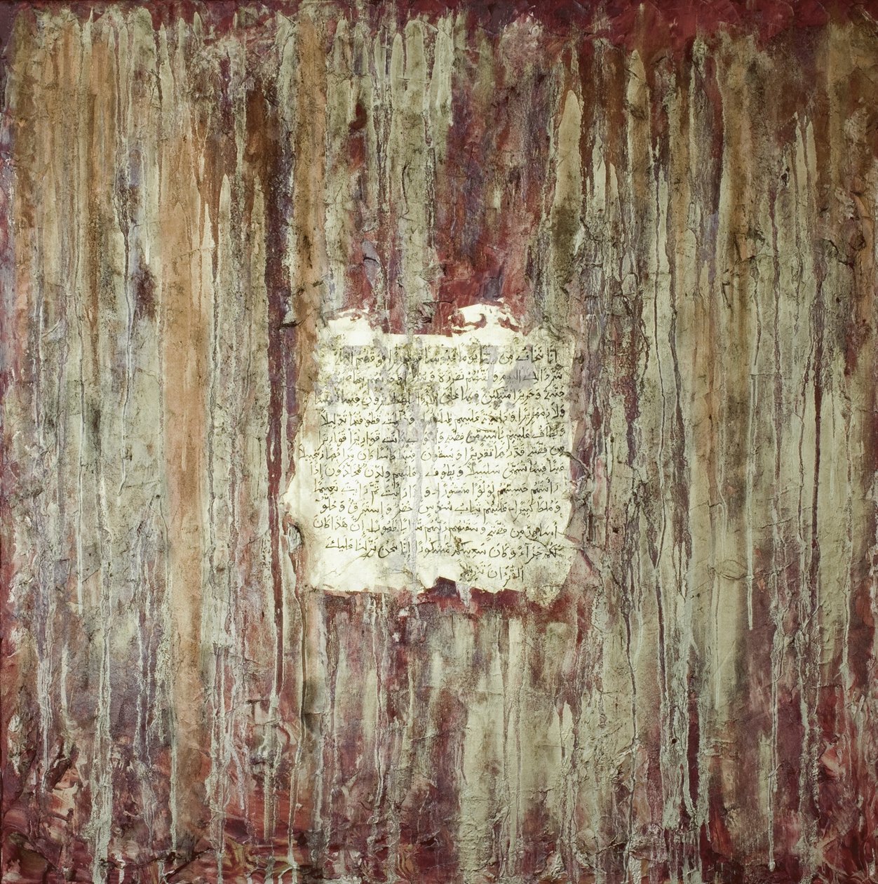 Sailsabil, 2007 (blandad media) av Faiza Shaikh
