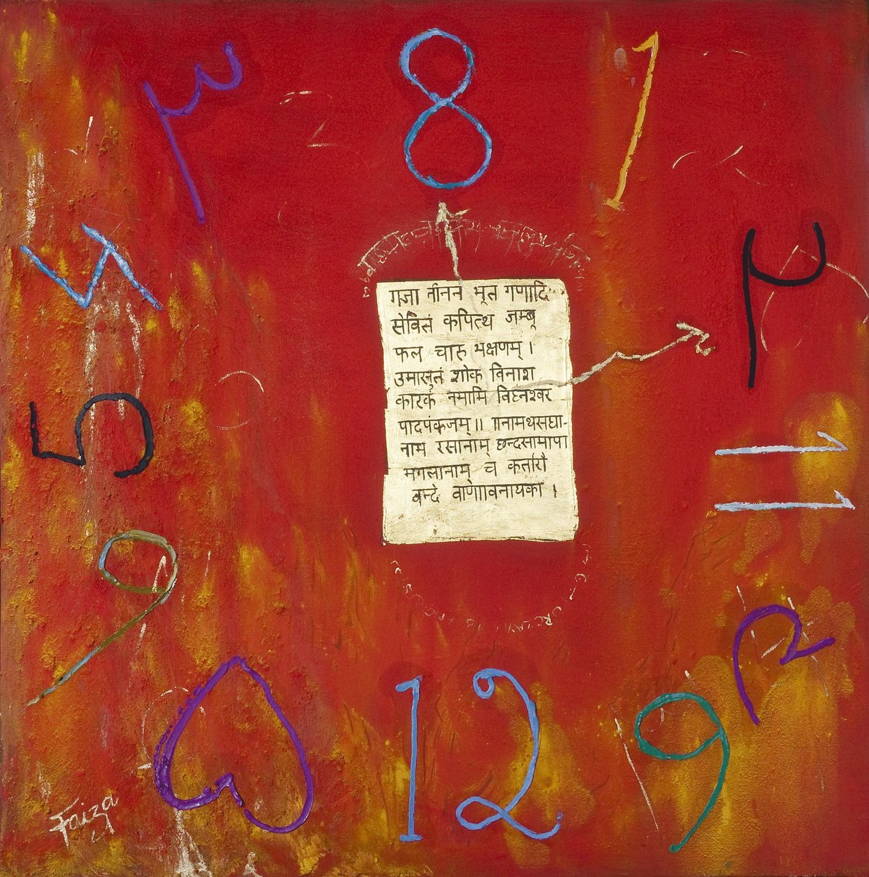 Wheel of Life, 2007 (blandade media) av Faiza Shaikh