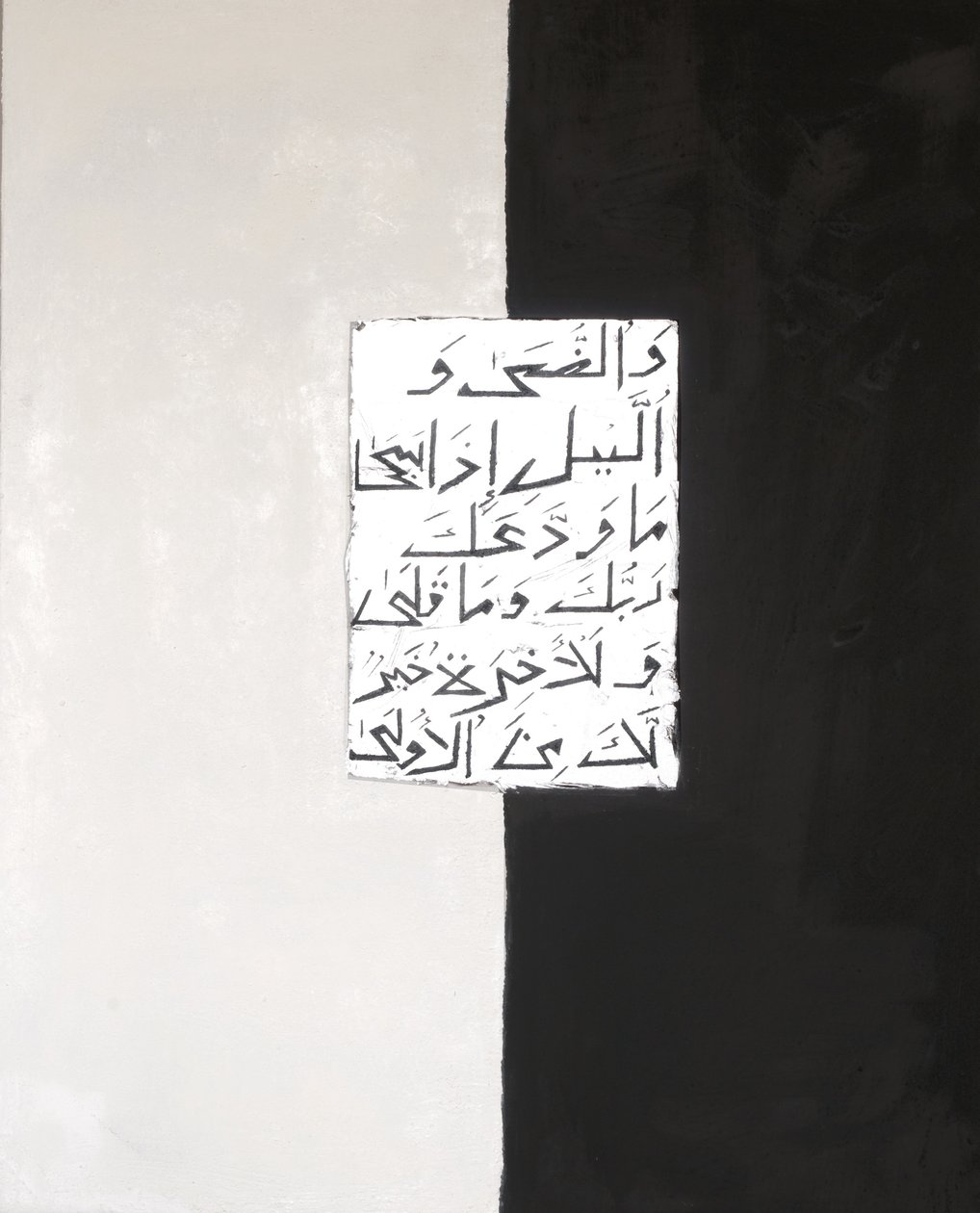 Dag och natt, 2007 (blandade media) av Faiza Shaikh