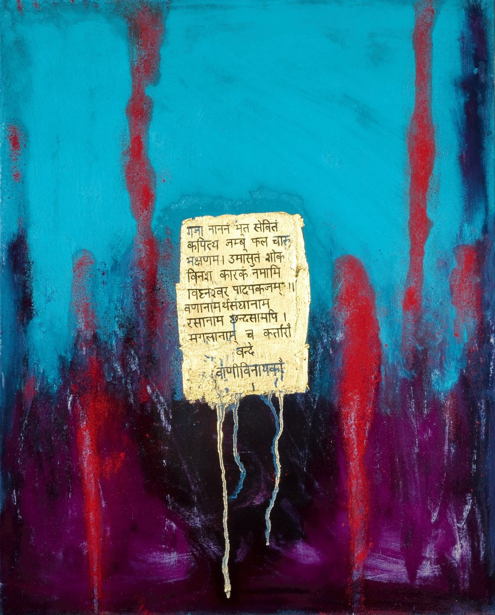Prosperity, 2007 (blandade media) av Faiza Shaikh