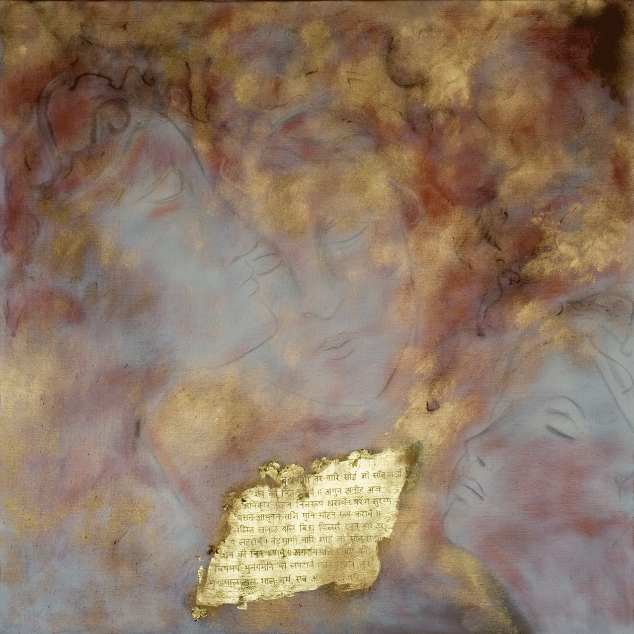 Satyam Sivam Sundaram, 2001 (Mixed Media) av Faiza Shaikh