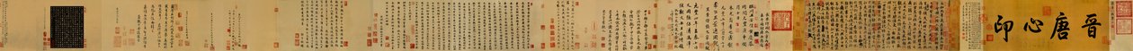 神龍蘭亭序全 av Feng Chengsu