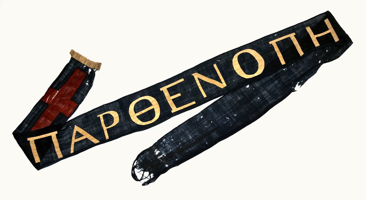 Vimpel med hennes syster Parthenopes namn gjord för Nilbåten som hon reste på med herr och fru Bracebridge 1849-50 (bomull) av Florence Nightingale