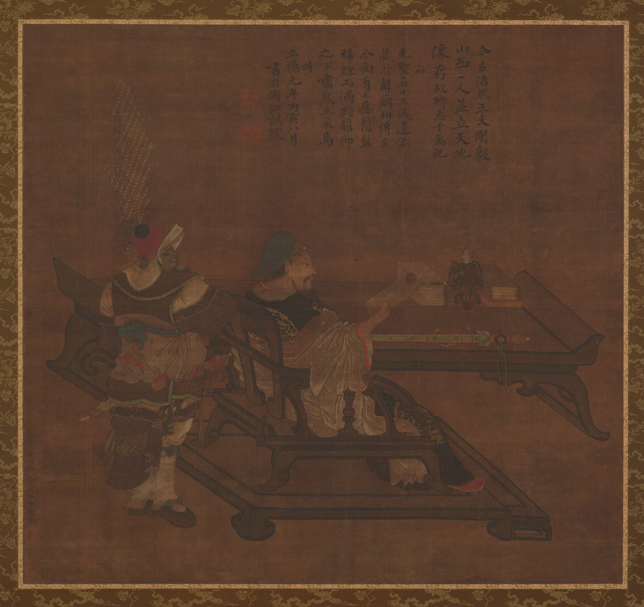 Guan Yu and Zhou Cang av Zhao Mengfu Chao Meng Fu or