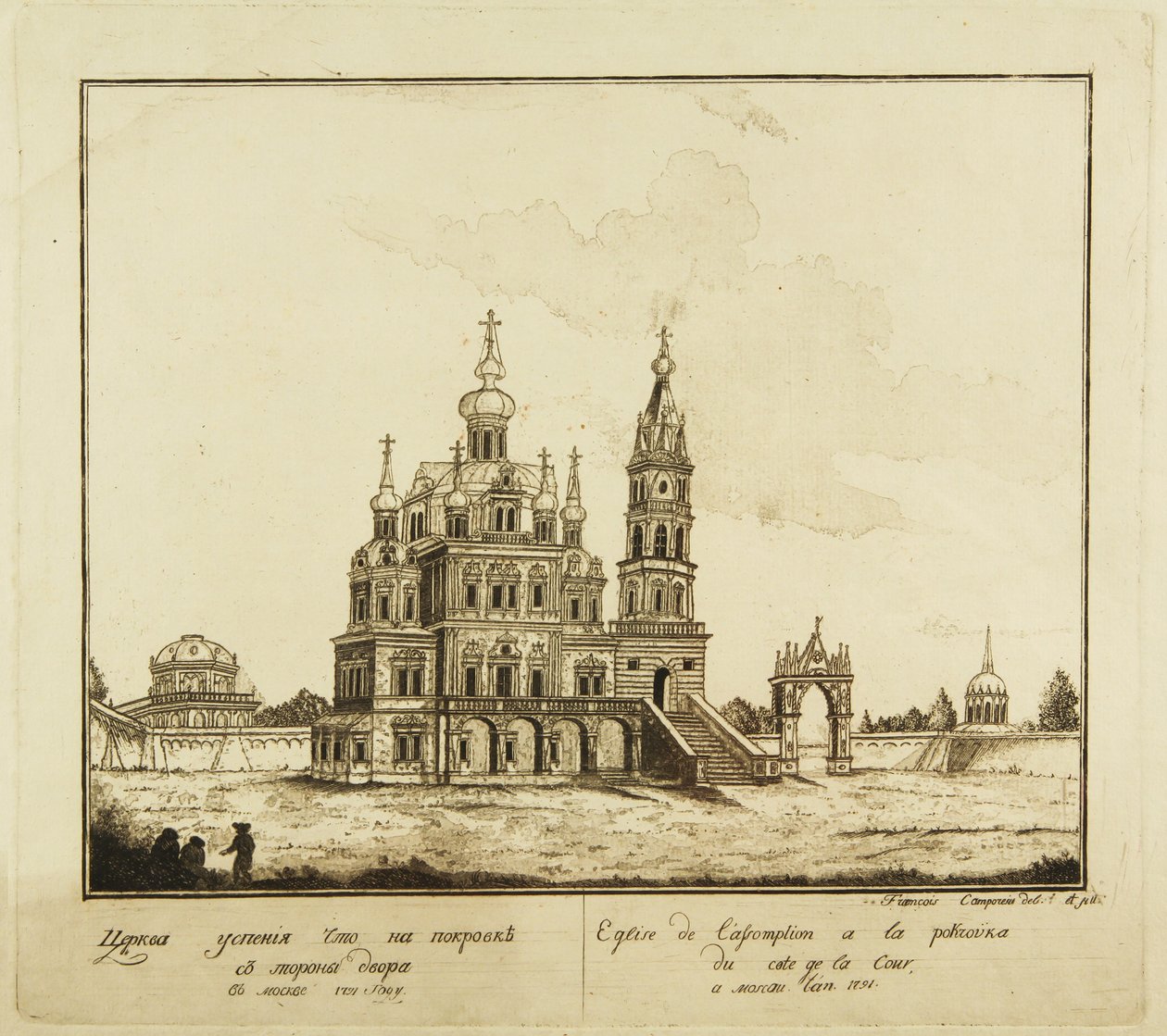 Theotokos dormitionskyrka på Pokrovkagatan i Moskva, 1791 av Francesco Camporesi