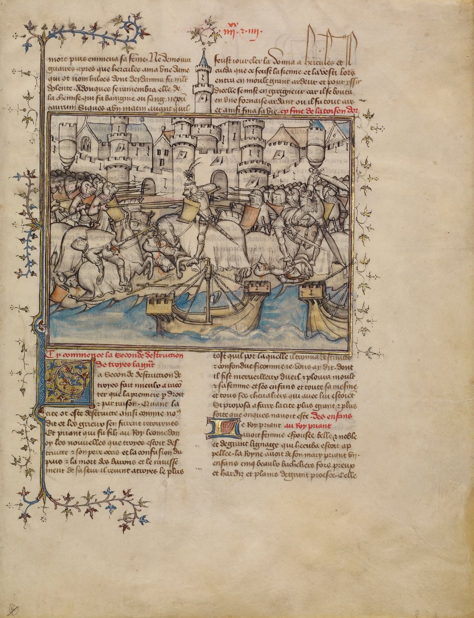 Ett slag från det trojanska kriget, ca 1390-1400 (tempera, tvättar och bladguld på pergament) av French School
