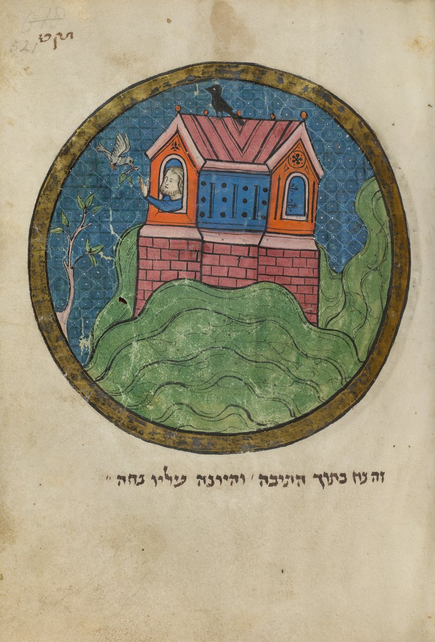 Lägg till. 11639 fol.521 Noah in the Ark, från 