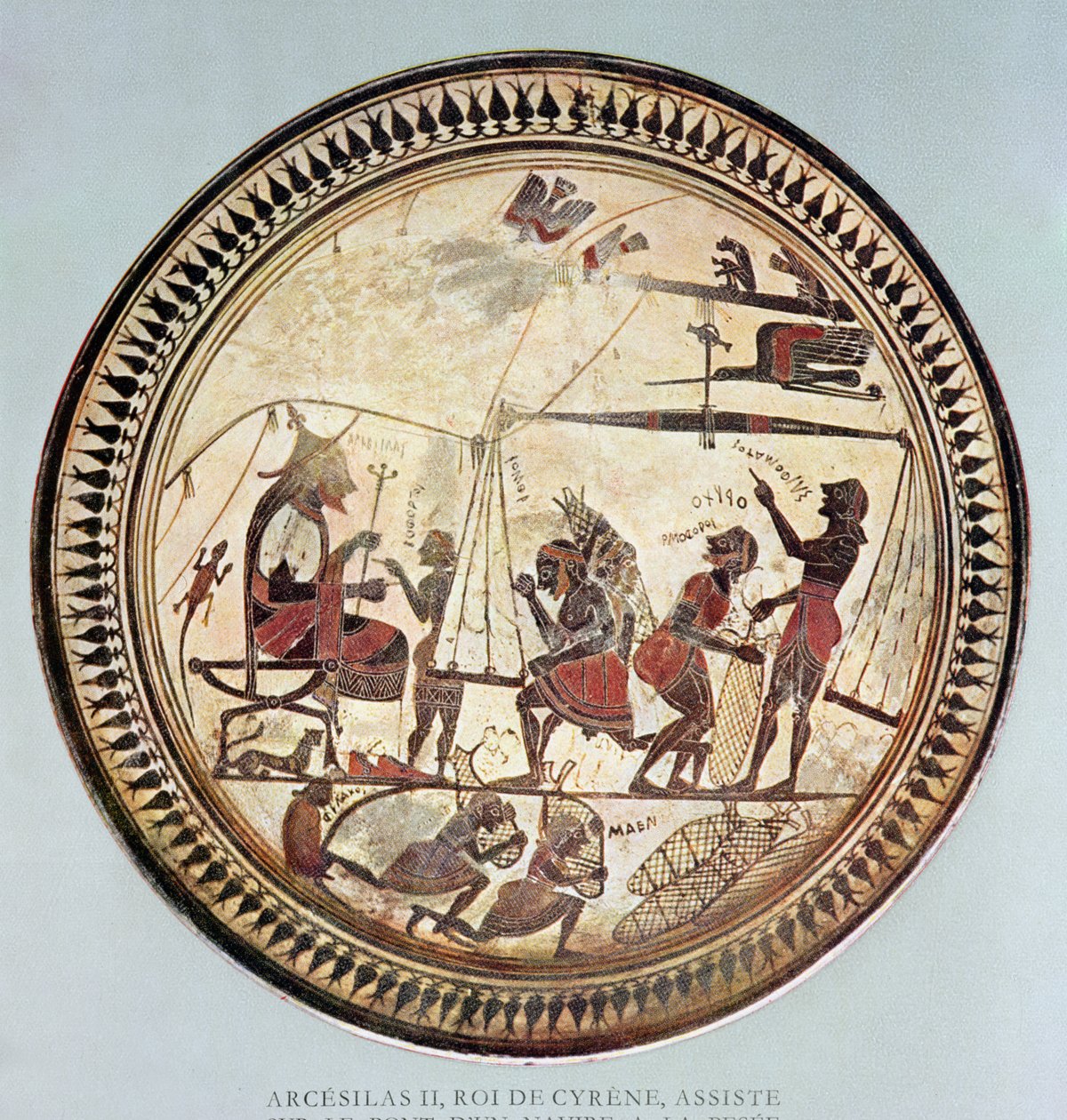 Grekisk bägare föreställande Arcesilas II, kung av Cyrene (ca 560-550 f.Kr.) som tittar på vägningen och lastningen av silphium, kopia av ett original från 600-talet f.Kr. av French School