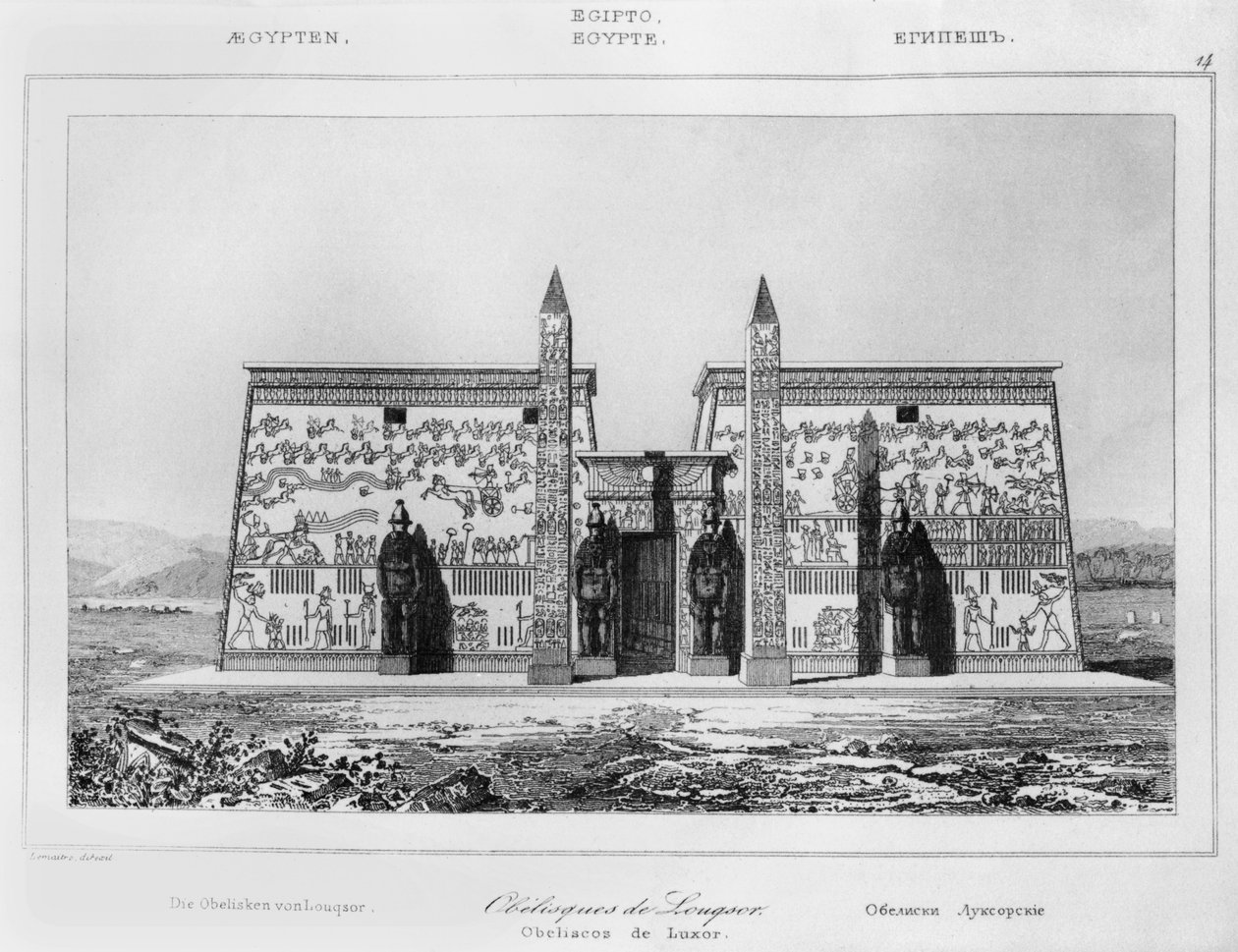 Obelisker i Luxor, 1869 av French School
