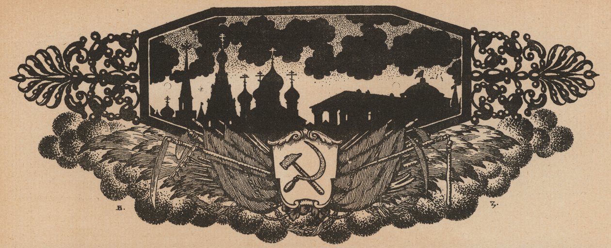 Sovjetiskt emblem med hammaren och skäran och rysk skyline med lökkupoler (litografi) av French School