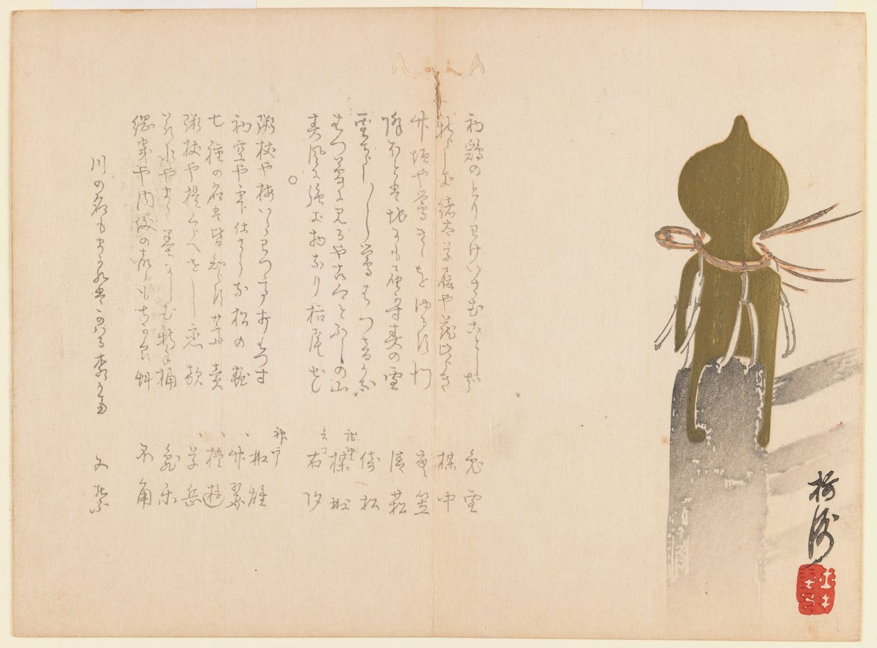 Buddhistiskt tempelräcke med bronsfinial, 1861 (träblockstryck) av Fudoan Baishu