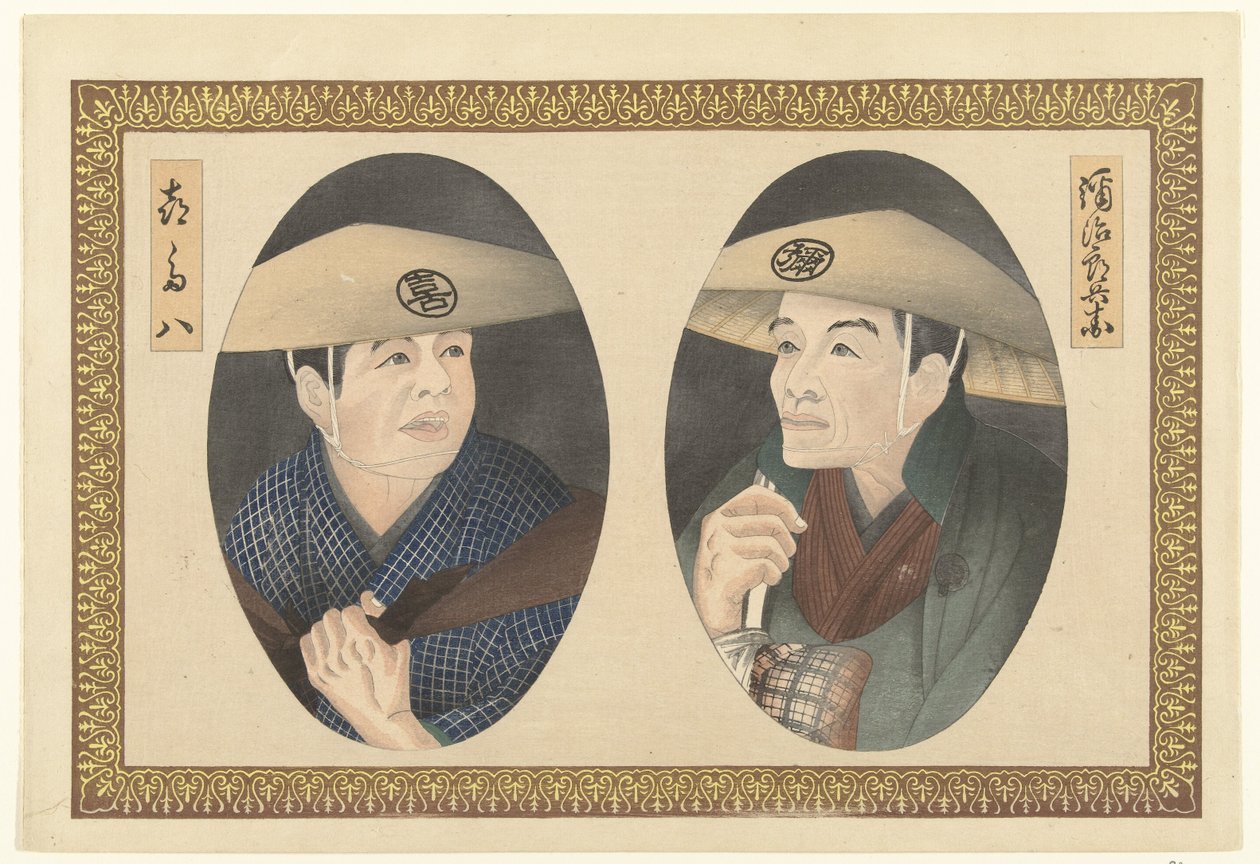 Porträtt av Kitahachi och Yajirobe Hizakurige (serietitel) av Fujikawa Tamenobu