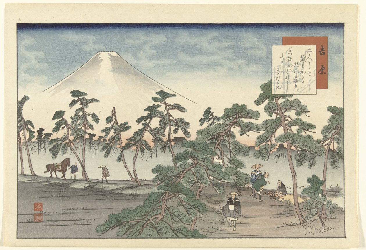 Yoshihara (title on object) Hizakurige (series title) av Fujikawa Tamenobu