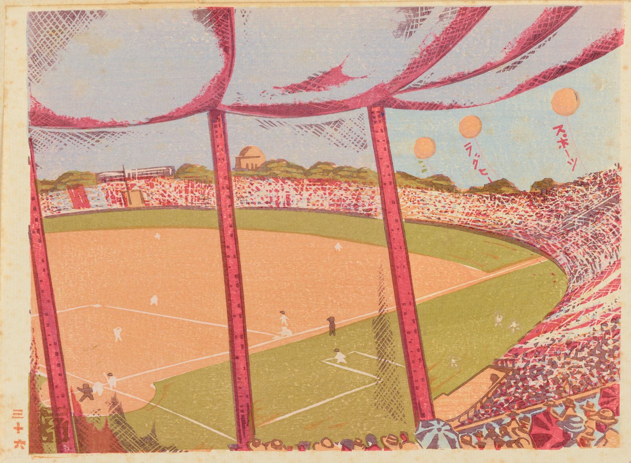 Waseda-Keio University Match, Meiji Baseball Stadium av Fukazawa Sakuichi
