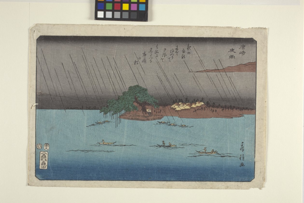 Night Rain At Karasaki (träblock i färg) av Fusatane Utagawa