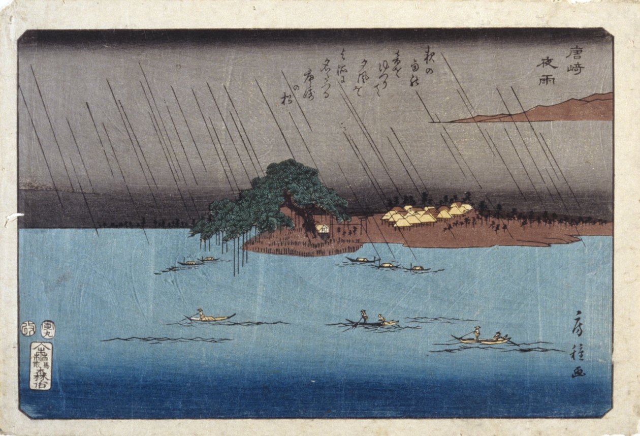 Från 2:e linjen kl av Fusatane Utagawa