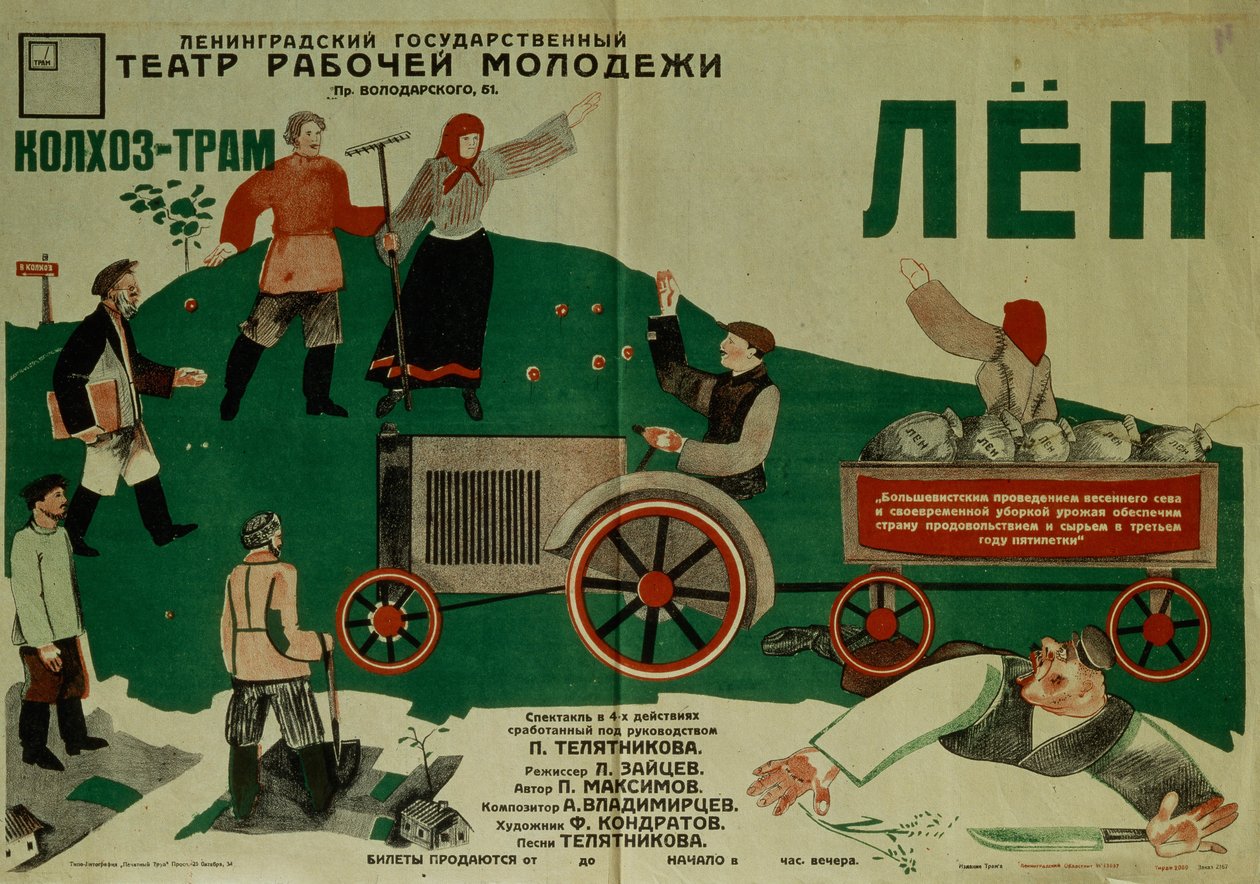 Affisch för teaterpjäsen Flax, 1931 av Fyodor Filippovich Kondratov
