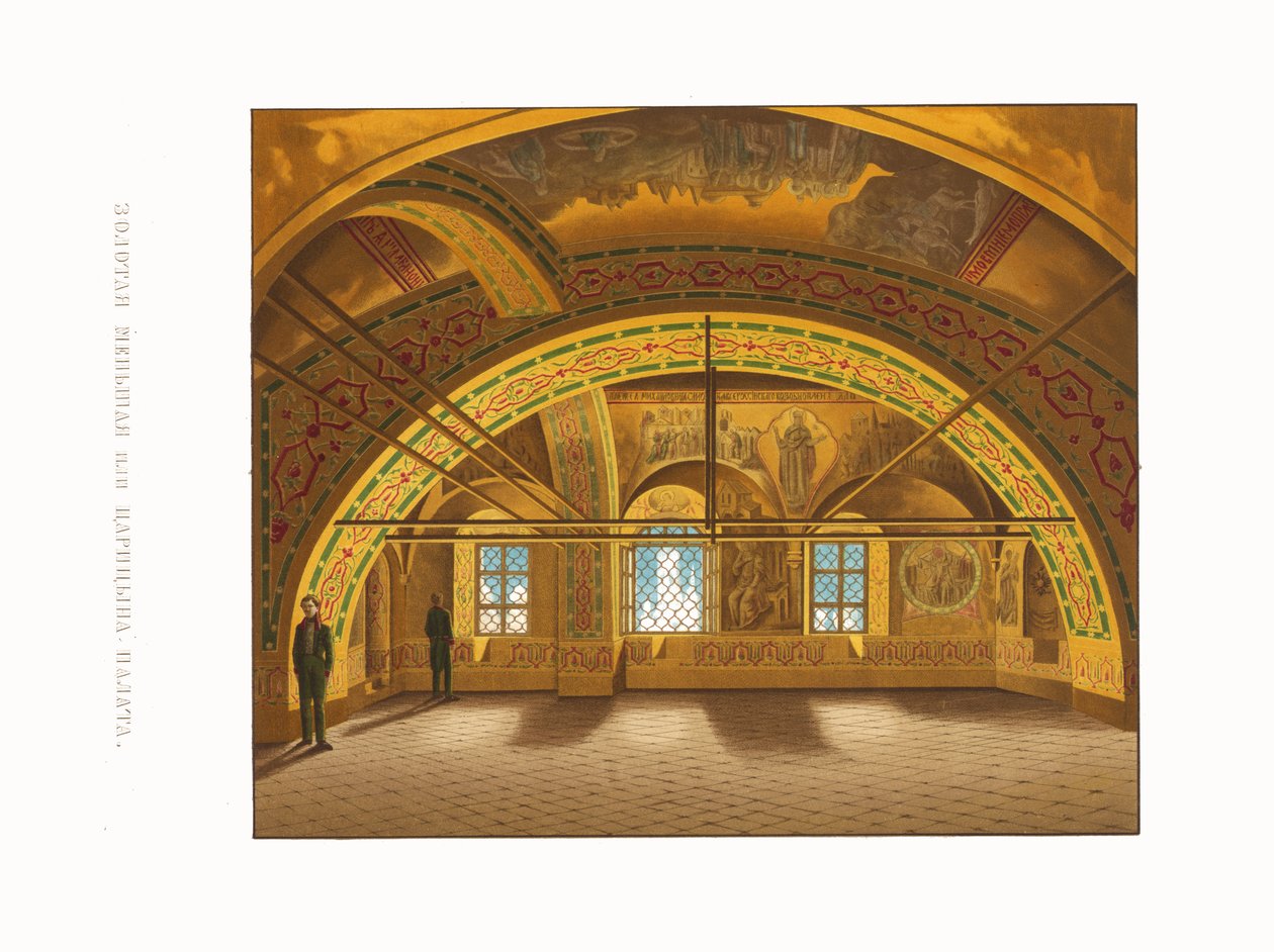 Tsarinans gyllene kammare. Ur den ryska statens fornminnen, 1849-1853. av Fyodor Grigoryevich Solntsev