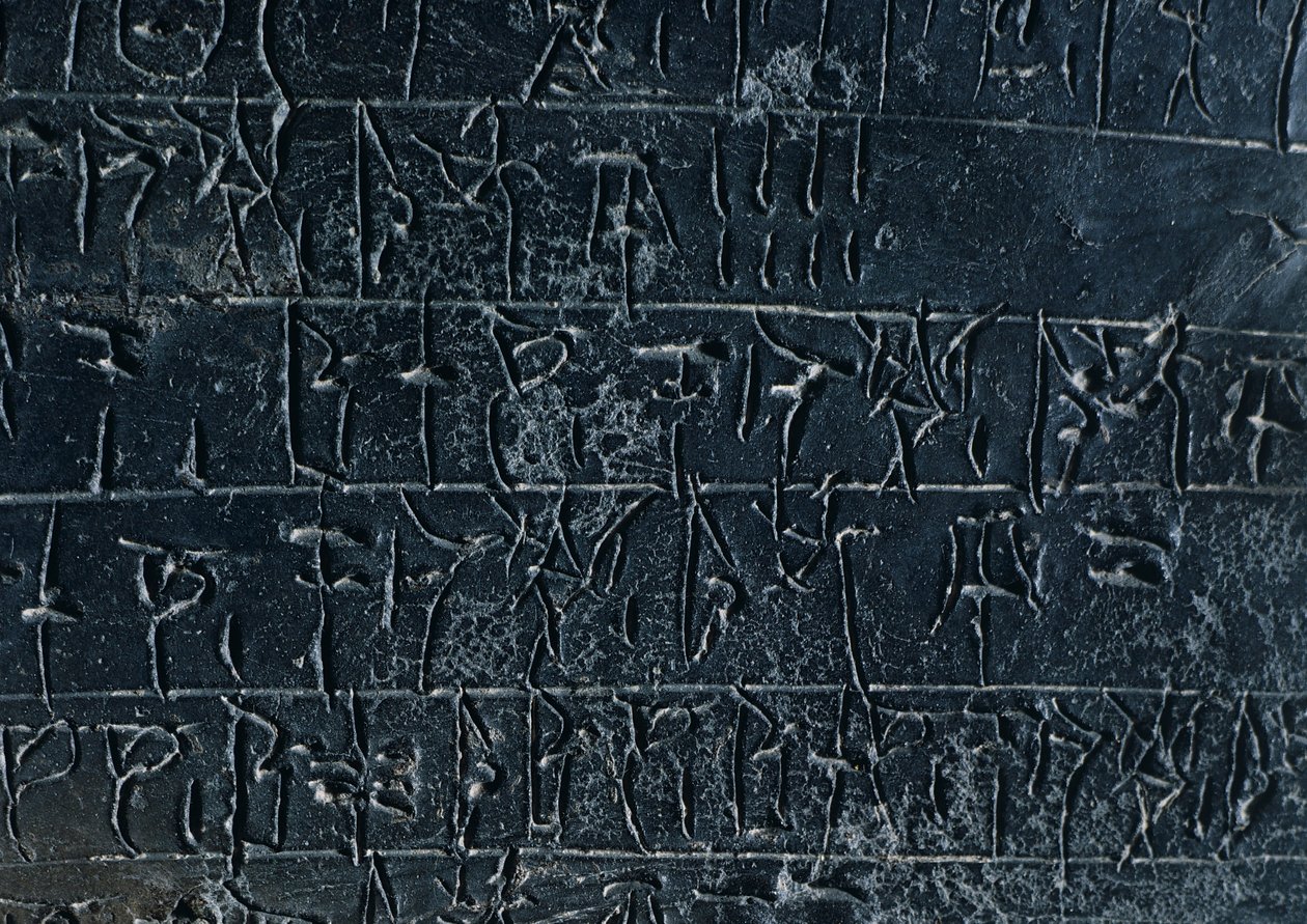 ピロス (ギリシャ) のネストル宮殿のアーカイブからのテラコッタのタブレット。 詳細: Linear B. Mycenaean Civilization の碑文、紀元前 13 世紀頃、スウェーデン語 av Gabriele Bella