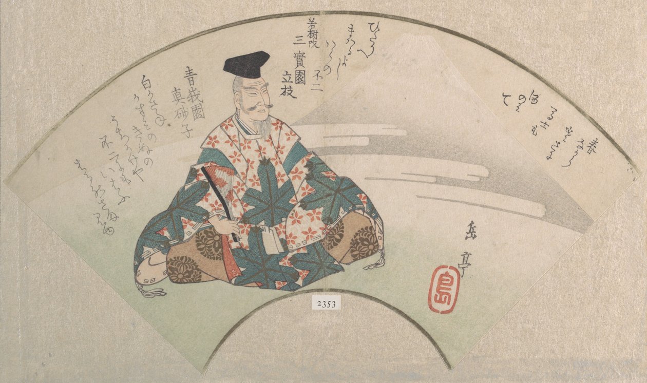 En poet och berget Fuji från vårregnsamlingen Harusame shu, vol. 3, ca. 1820-talet. av Gakutei