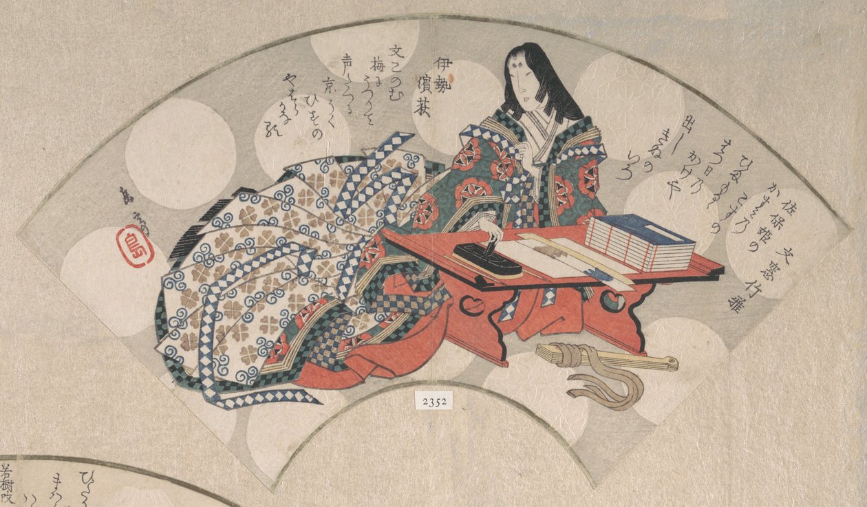 Hovdamen vid hennes skrivbord Från vårregnsamlingen Harusame shu, vol. ..., ca. 1820-talet. av Gakutei