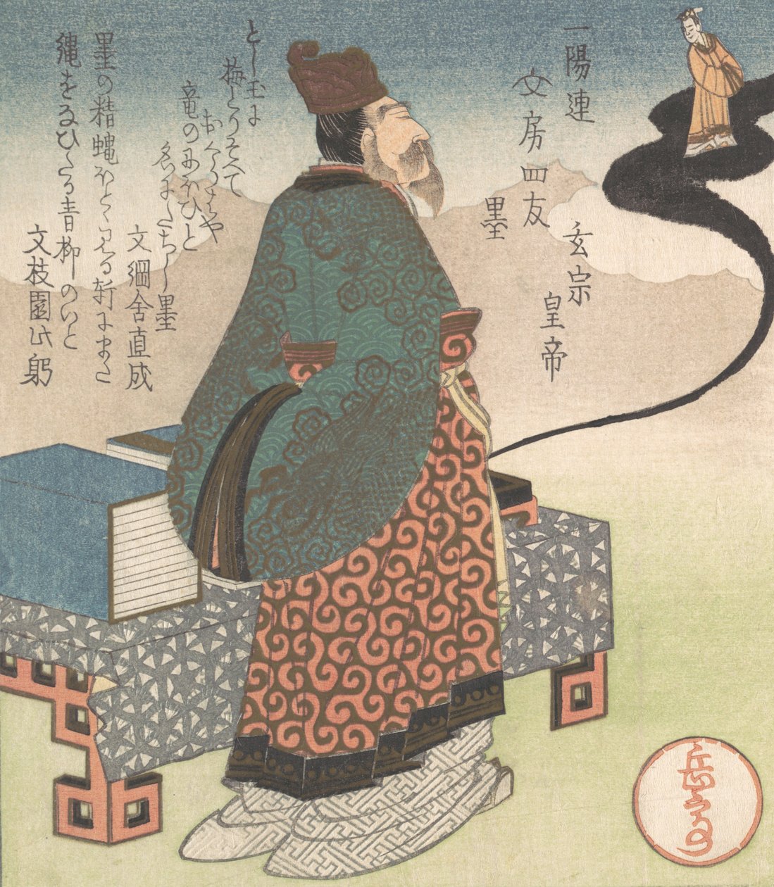 Kejsar Xuanzong japanska: Genso och daoistisk trollkarl Lo Gongyuan uppstår ur ett bläck..., ca. 1827. av Gakutei