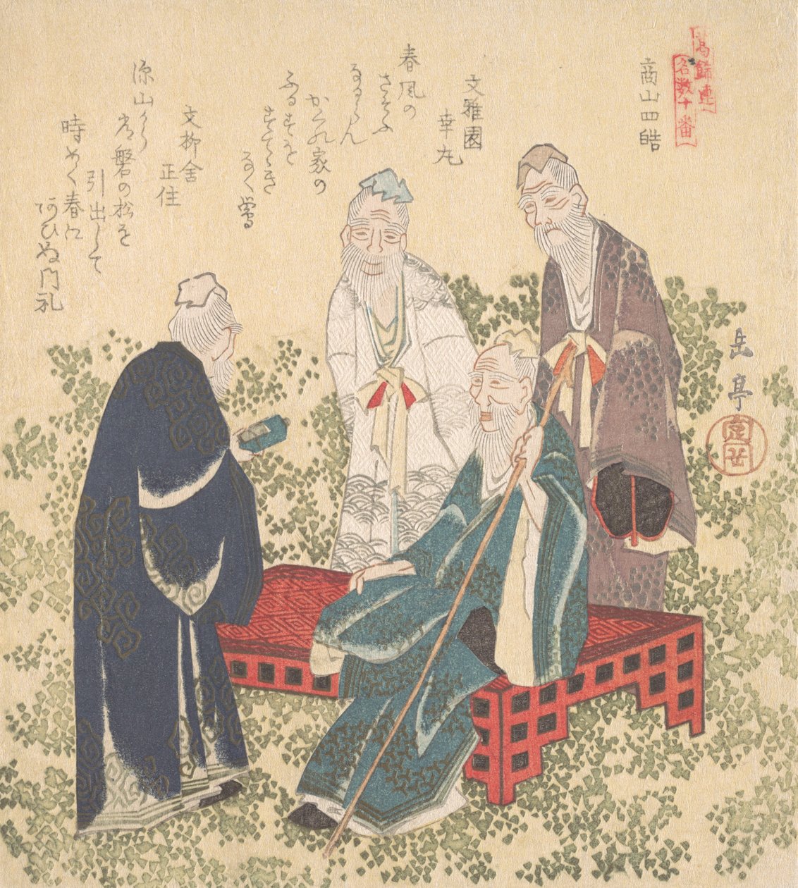 Fyra eremiter från Shozan, 1800-talet. av Gakutei