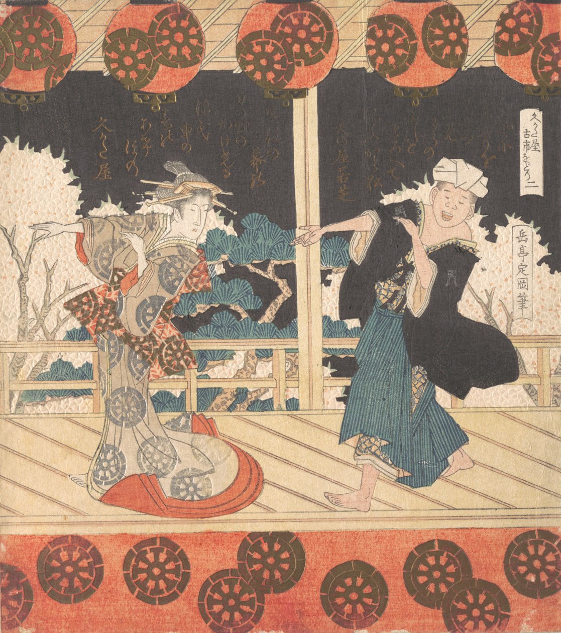 Furuichi-dans nr 2 av en uppsättning av fyra, 1800-talet. av Gakutei