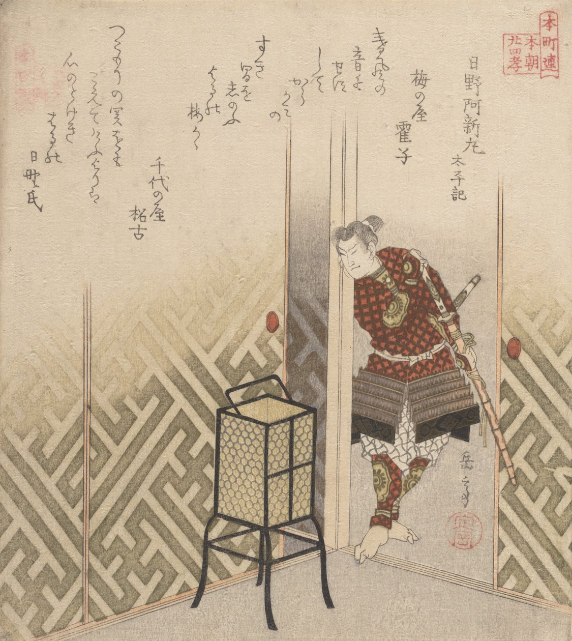Hino Kumawakamaru Warrio r Från boken: Jag vill gå, va? 1840. av Gakutei