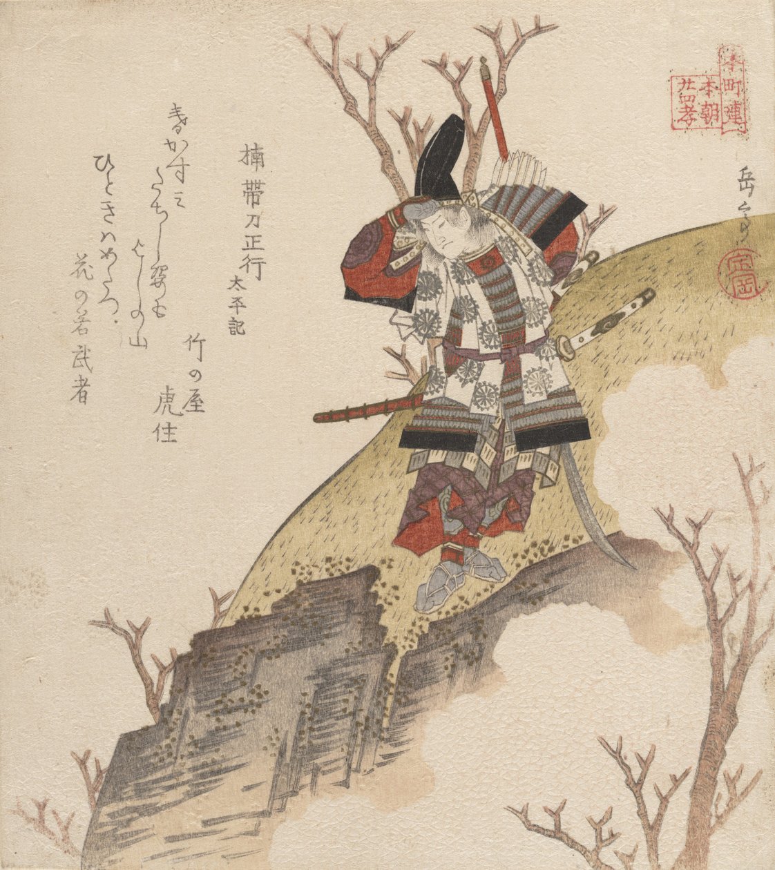 Kuso no Ki Tatewaki Masatsura Warrio r Från boken: Jag kommer att dö, va? 1840. av Gakutei