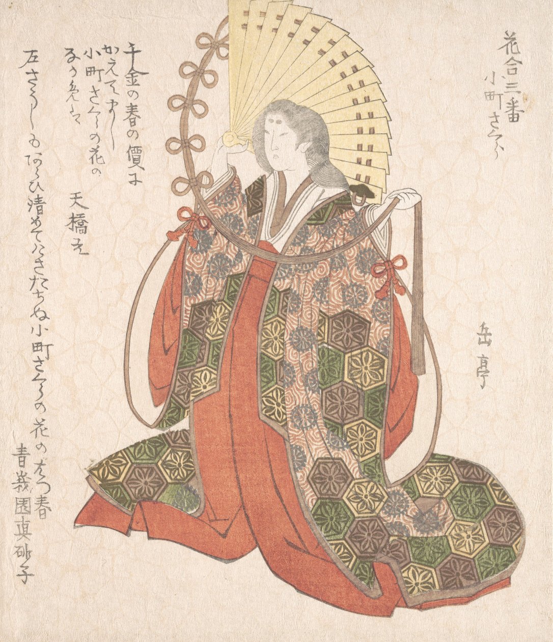 Lady Komachi, 1800-talet. av Gakutei