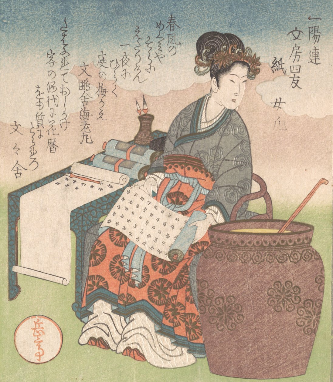 Nuji japanska: Joki, kvinnlig skötare som sammanställde skrifter av daoistiska vismän, Paper”..., ca. 1827. av Gakutei